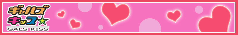 �M�����Y��KISS������T�C�g